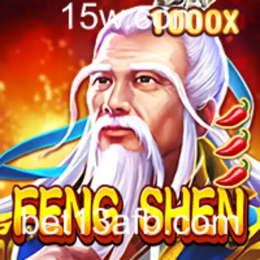 Explorando o Fascinante Mundo do Jogo FengShen